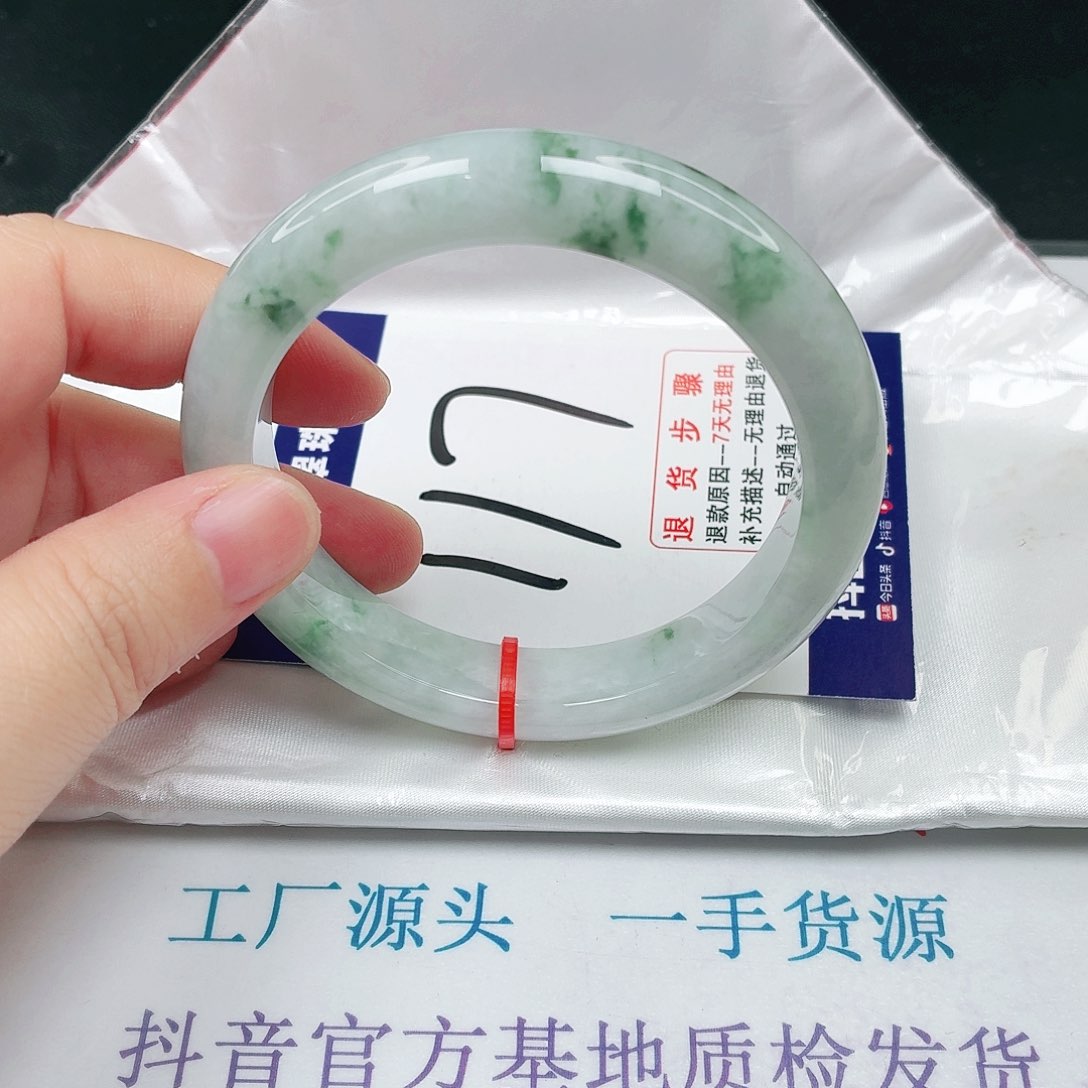 未镶嵌手镯翡翠57