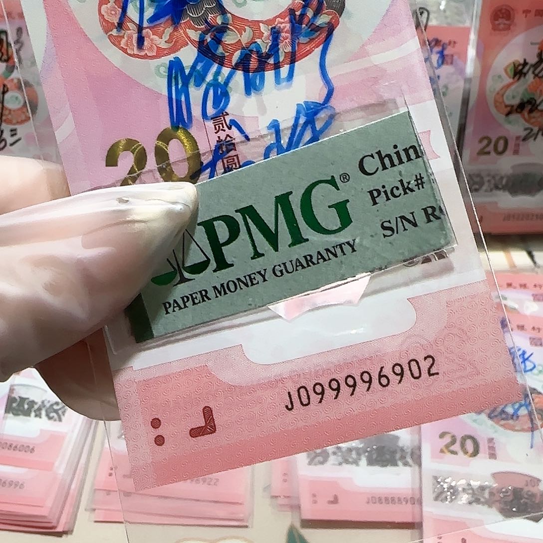 纸099996902。。。龙珠关门冠包美评67分