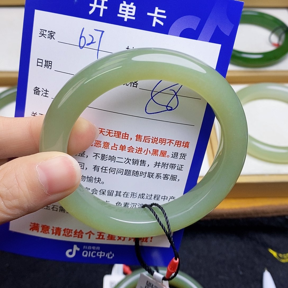 和田玉手镯未镶嵌@****姐   sy