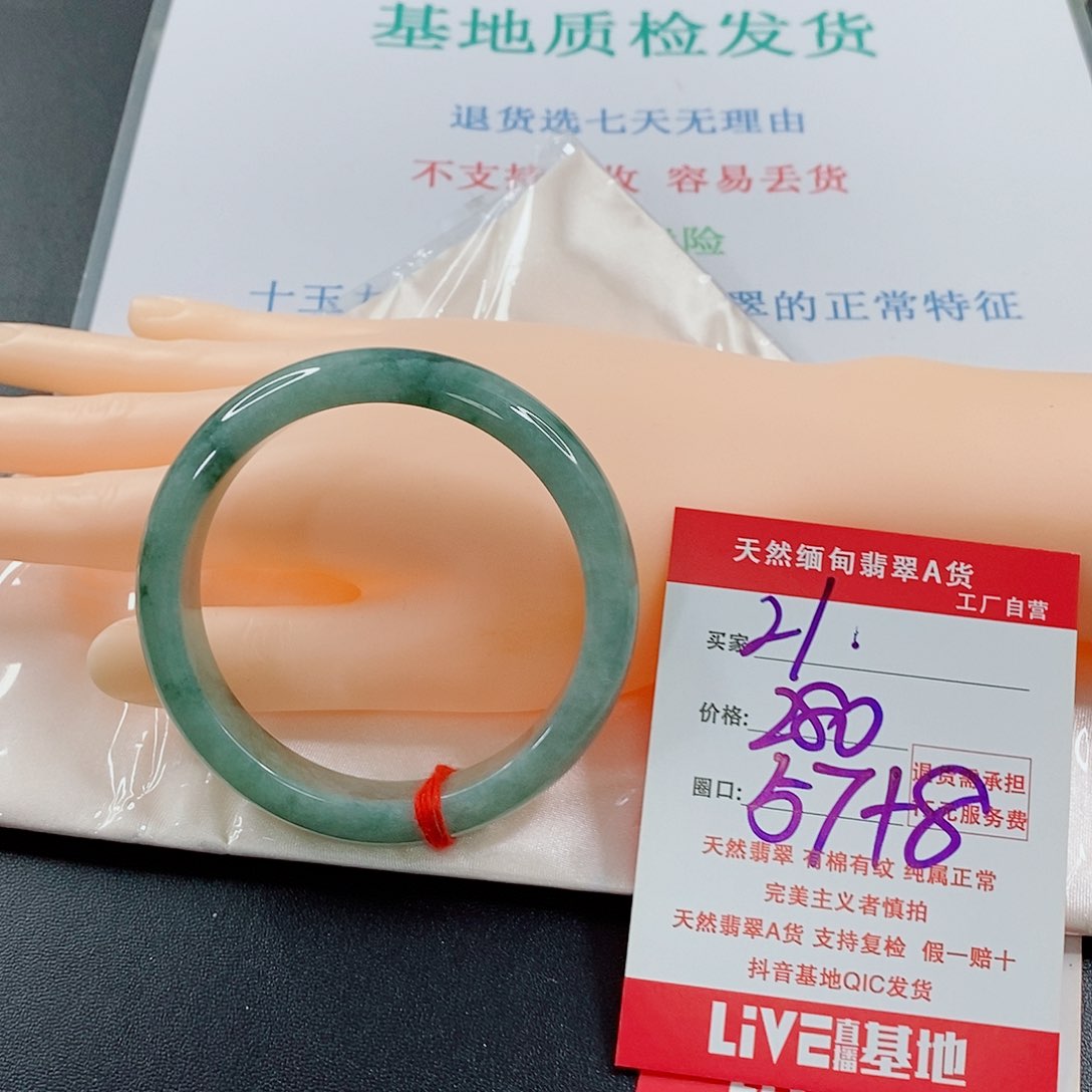 翡翠手镯未镶嵌天然的21