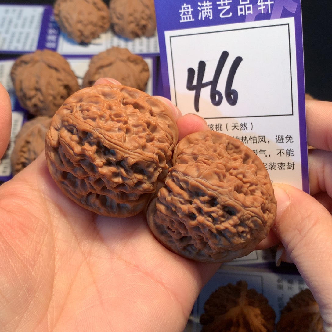 创***人核桃466南疆石4.3