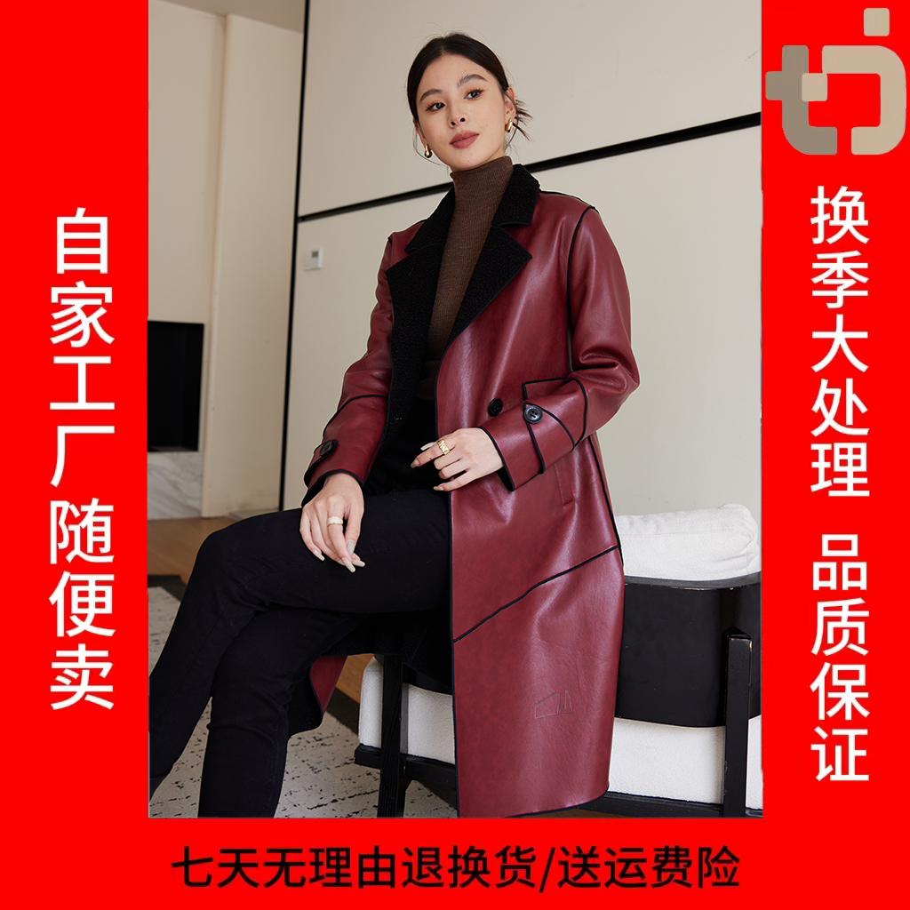 【设计师款】海宁皮衣绵羊款皮衣外套修身皮衣中长款女士外套