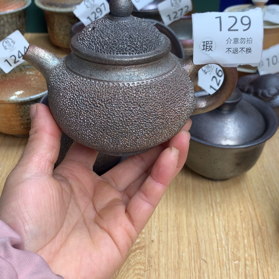 129 柴烧杯杯杯杯杯杯