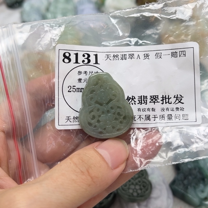 *****翡翠未镶嵌颈饰8131