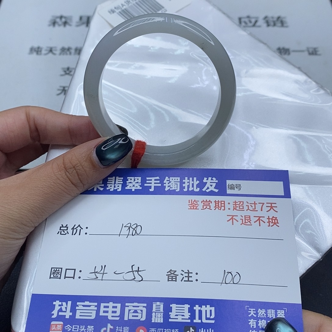 翡翠未镶嵌手镯百元手镯默认瑕疵