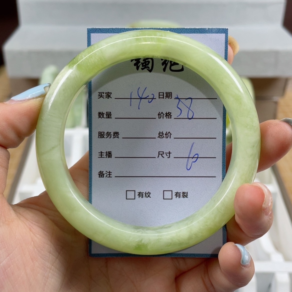 【闪购商品】蛇纹石玉手镯未镶嵌