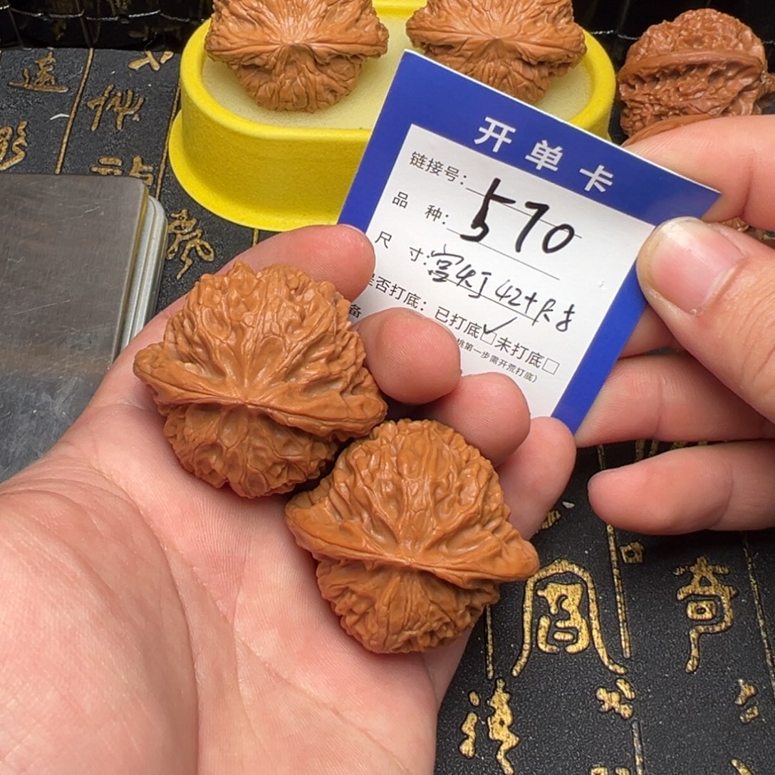 文玩核桃吊坠好果子