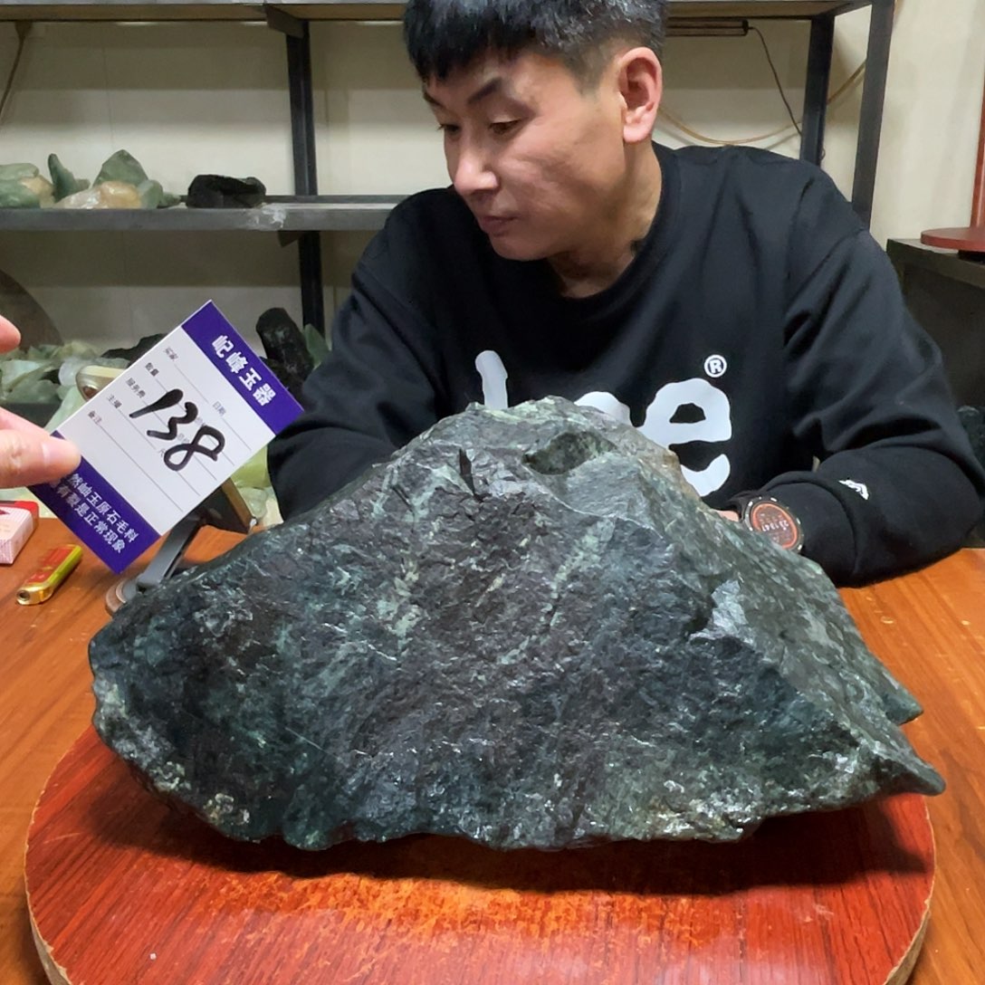 富***客蛇纹石玉未镶嵌原石138