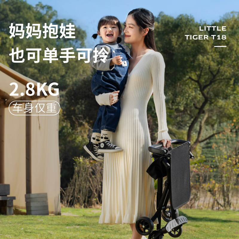 【T18】小虎子推车宝宝遛娃神器t18便携收折叠婴幼儿推车宝宝防侧翻