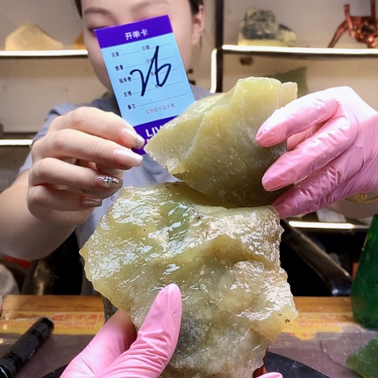 【闪购商品】未镶嵌蛇纹石玉原石