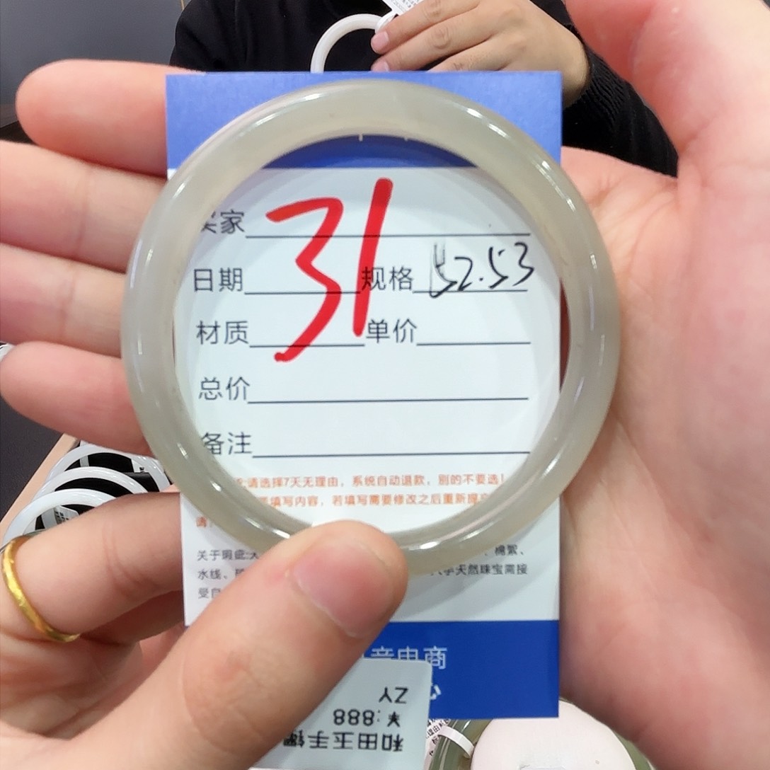 和田玉手镯未镶嵌