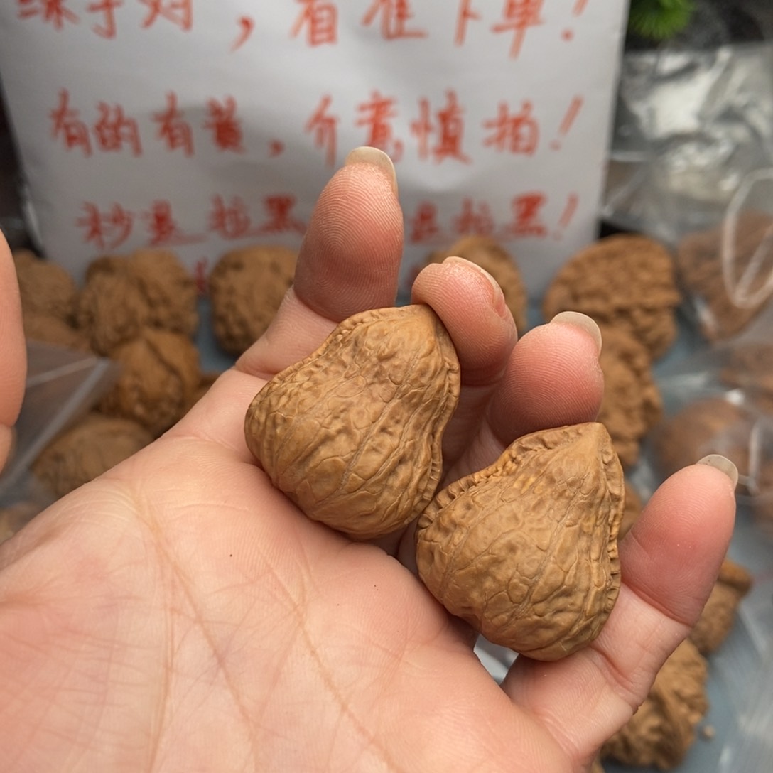 文玩核桃吊坠秋子葫芦有黄40