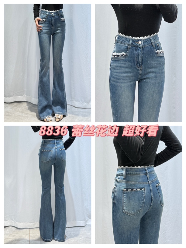 南油设计师款蕾丝花边微喇裤