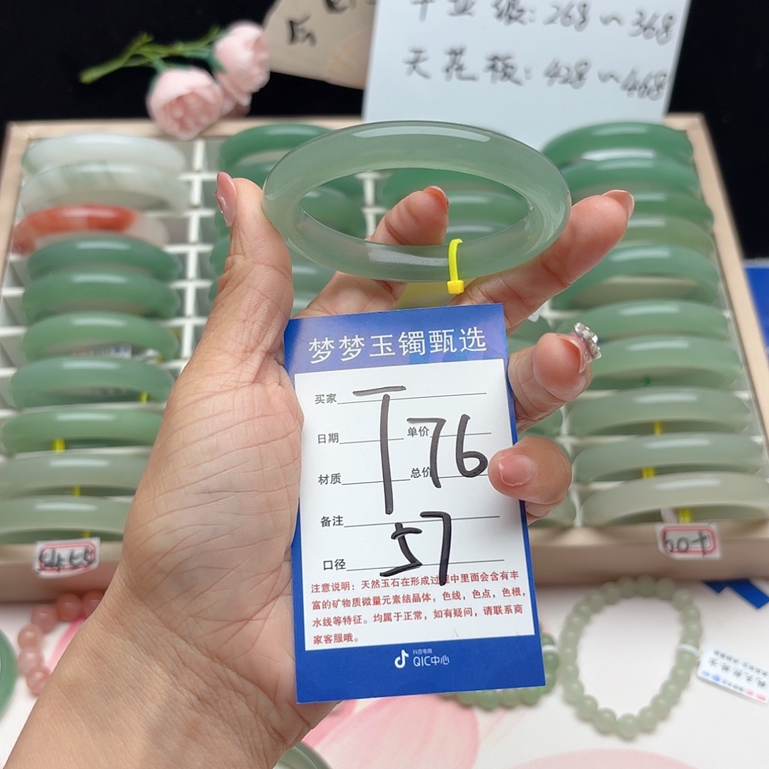 石英质玉手镯未镶嵌小****呀