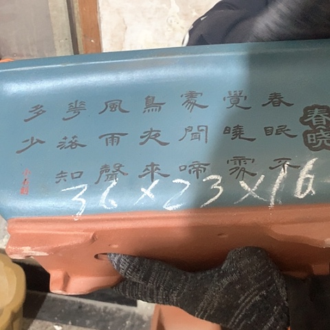 紫砂花盆手工制作