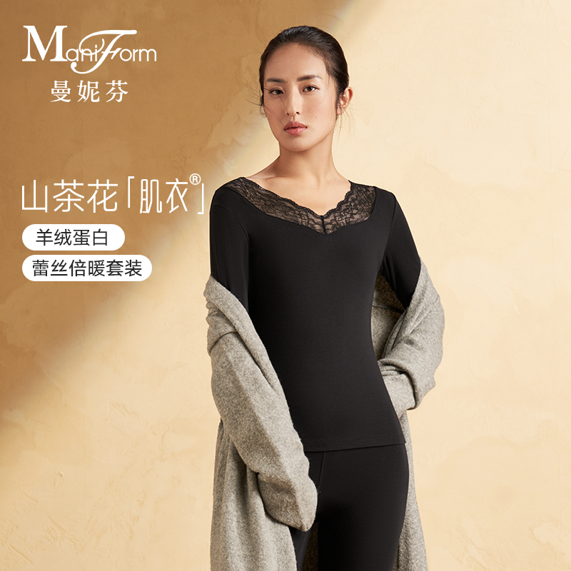 【达人专属】曼妮芬女士山茶花油保暖套装舒适加厚内衣V领20211303