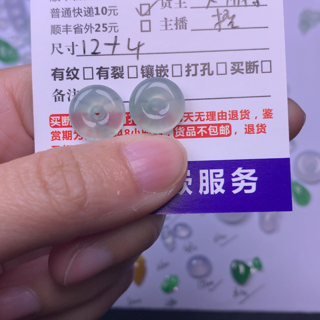 翡翠挂件未镶嵌F***e翡翠