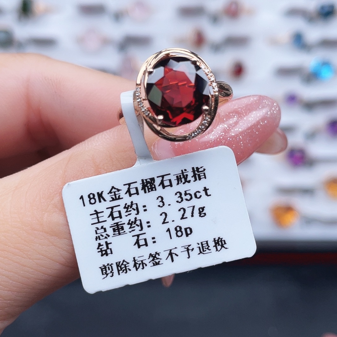 石榴石18K金镶嵌戒指