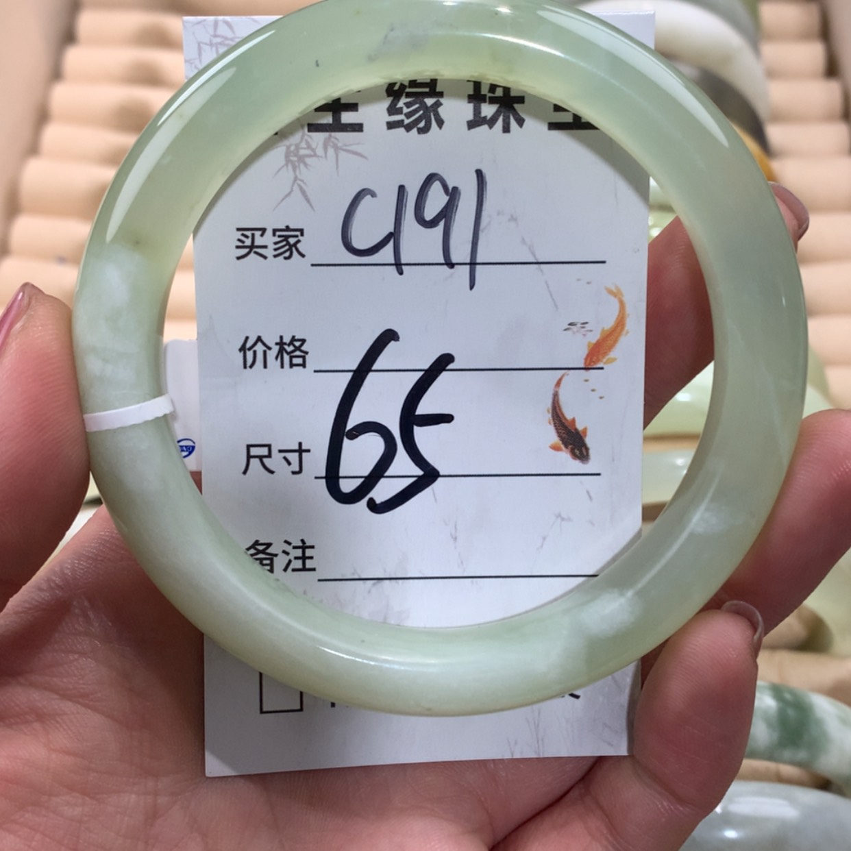 【闪购商品】未镶嵌蛇纹石玉手镯