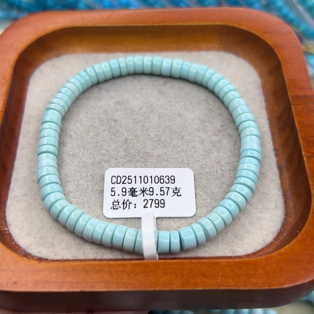 绿松石未镶嵌珠宝半成品