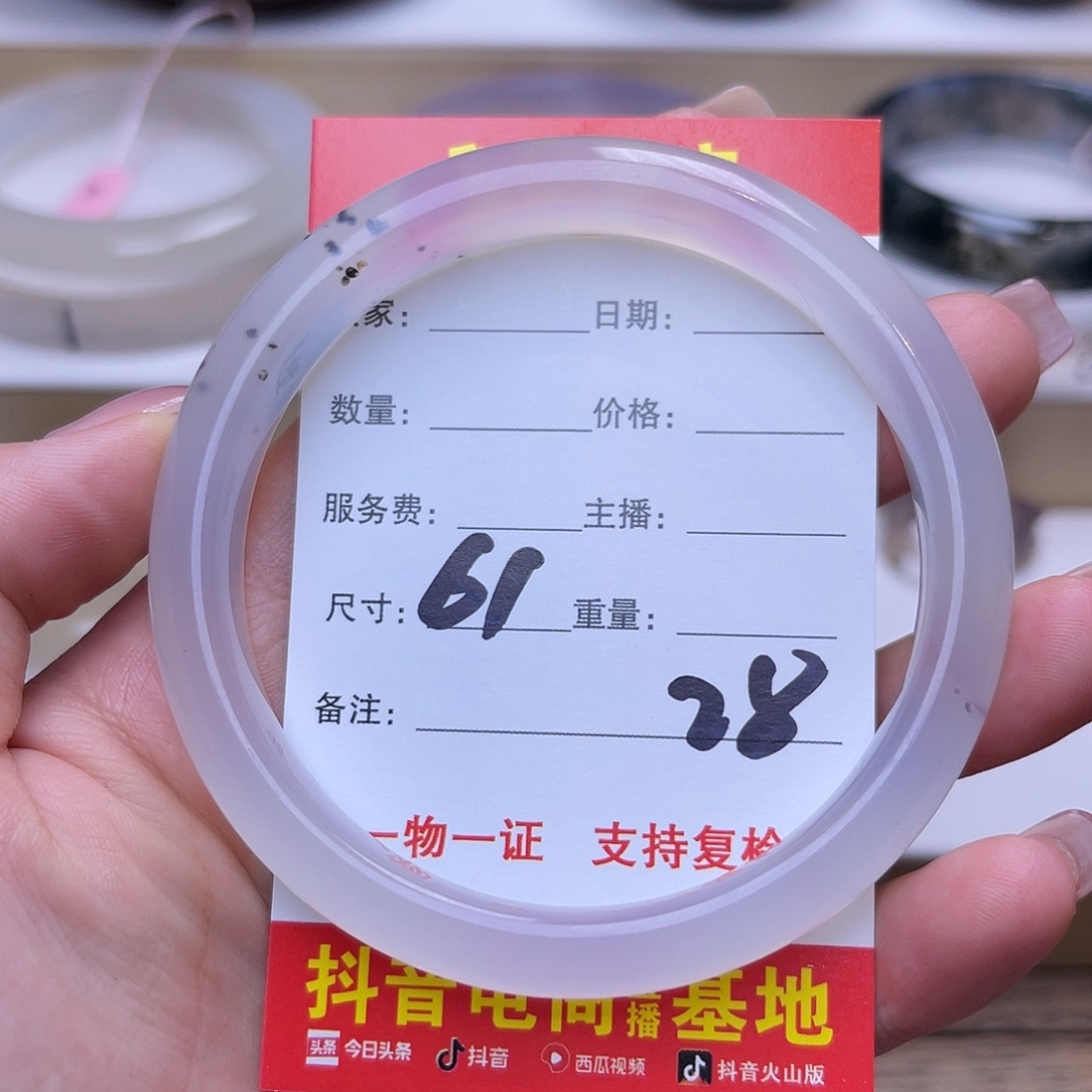 玛瑙/玉髓未镶嵌摆件