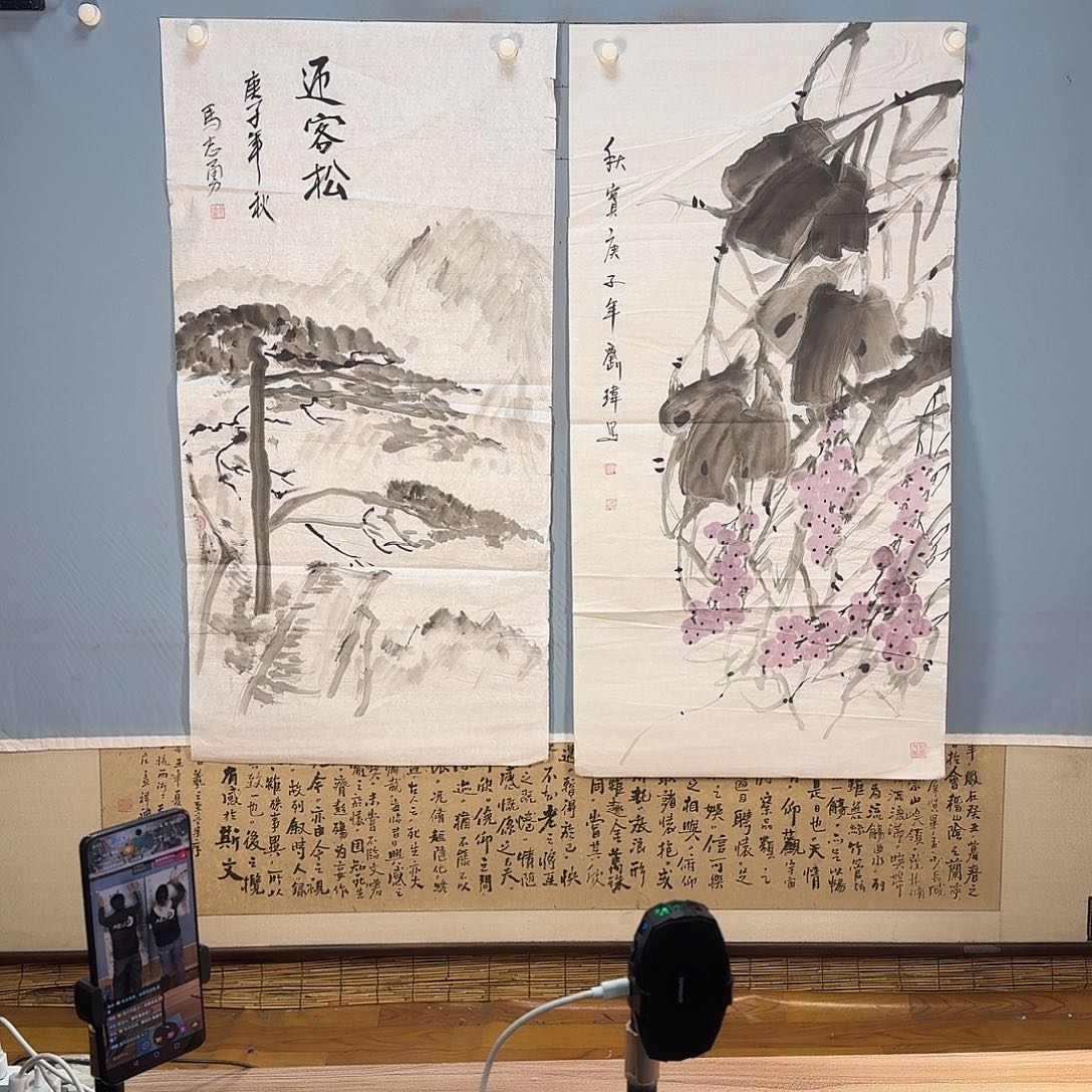 国画1202 牡丹一如您的