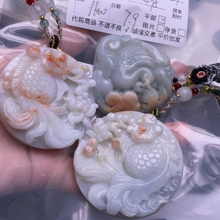 晚***安翡翠未镶嵌颈饰挂件