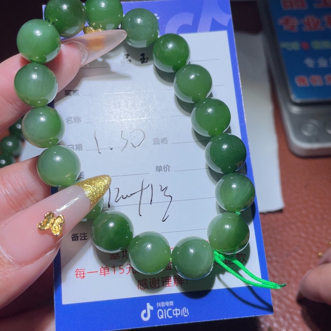 和田玉链子未镶嵌