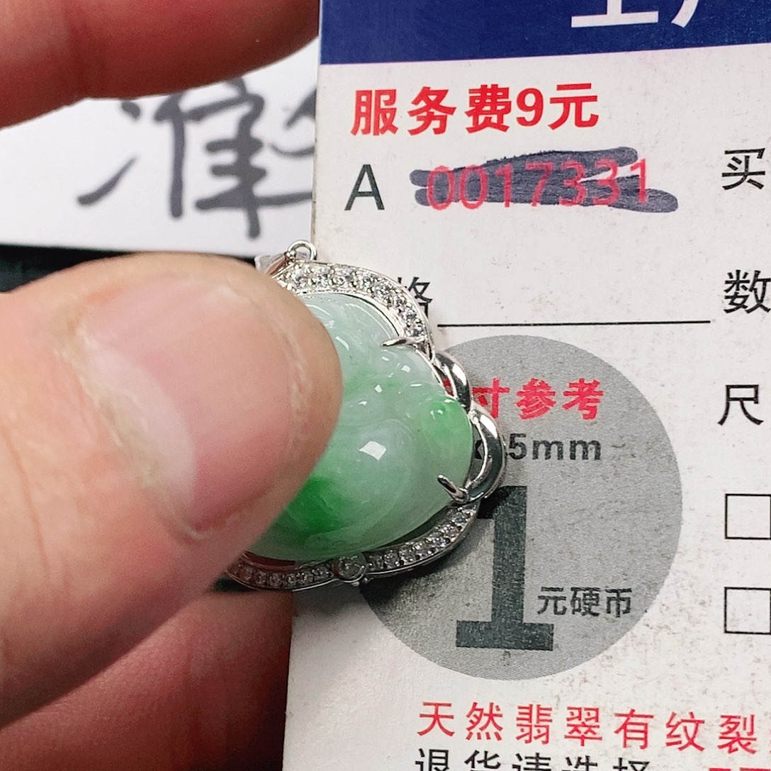 翡翠吊坠(不含链)未镶嵌