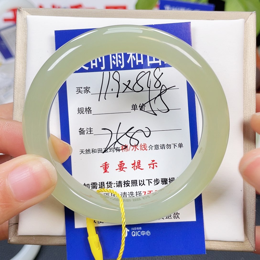 和田玉手镯未镶嵌