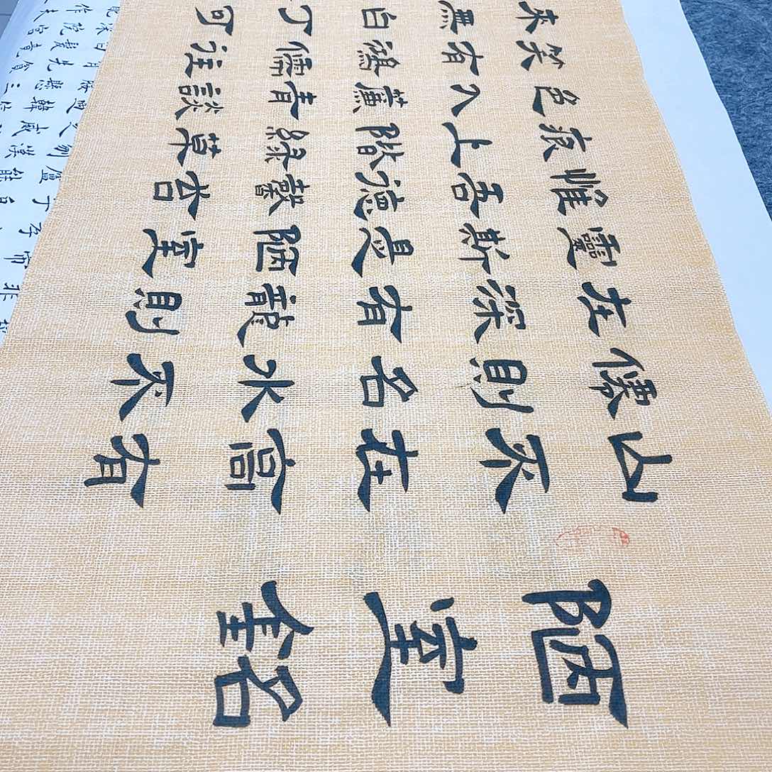 书法宣纸陋室铭隶书手写六尺对开曹全碑隶书