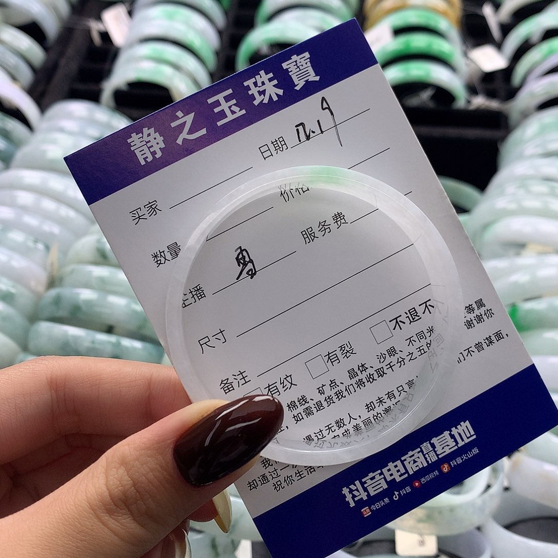 未镶嵌手镯翡翠萱****饰公主