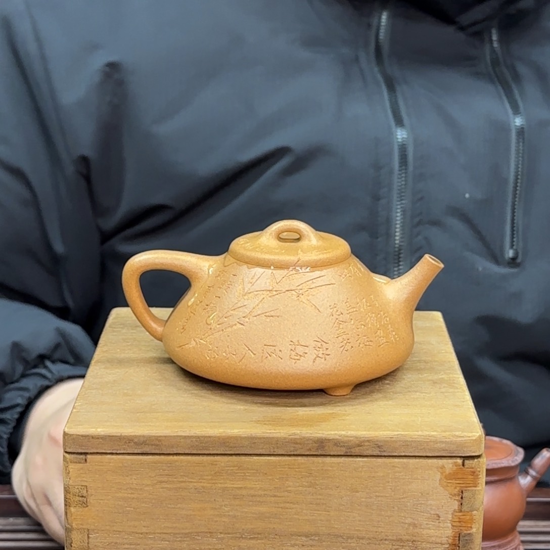 紫砂茶壶黄金段石瓢壶