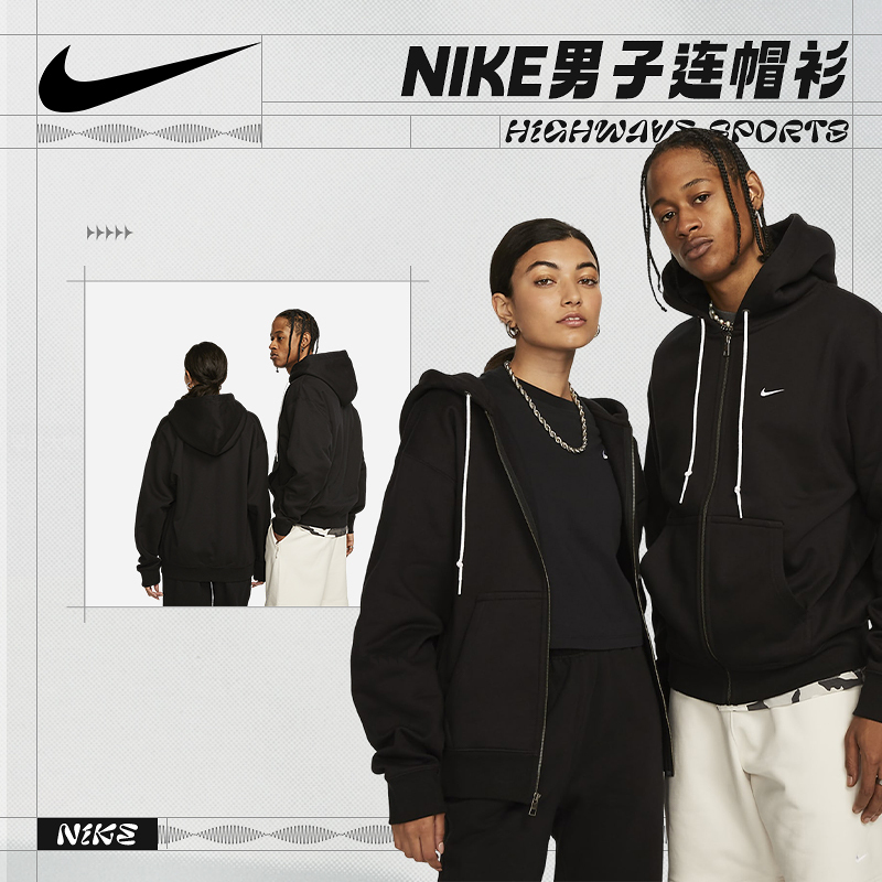 耐克（NIKE）男子休闲潮流夹克/外套DR0403-010