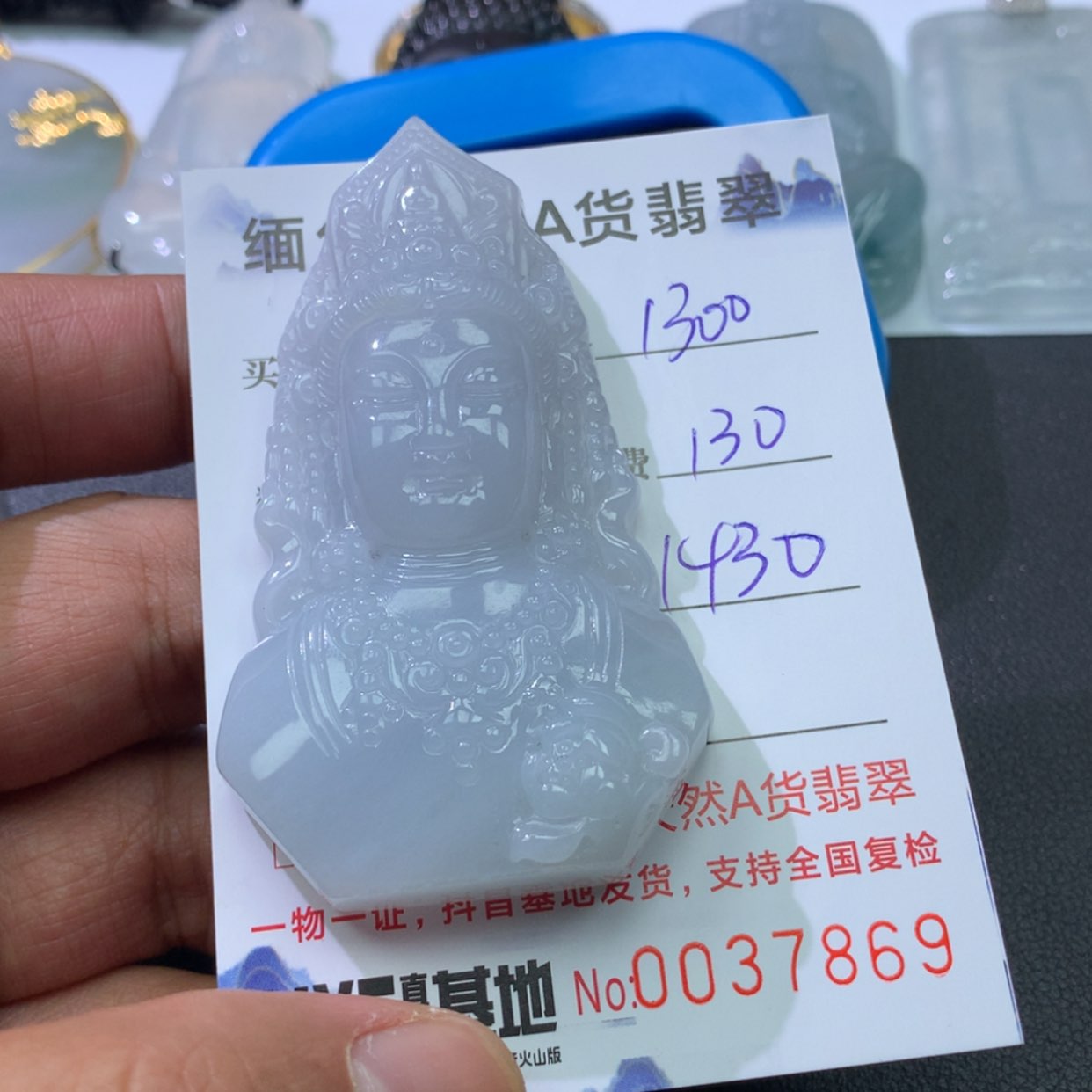 【闪购商品】翡翠颈饰未镶嵌䒕**䔅8888888888