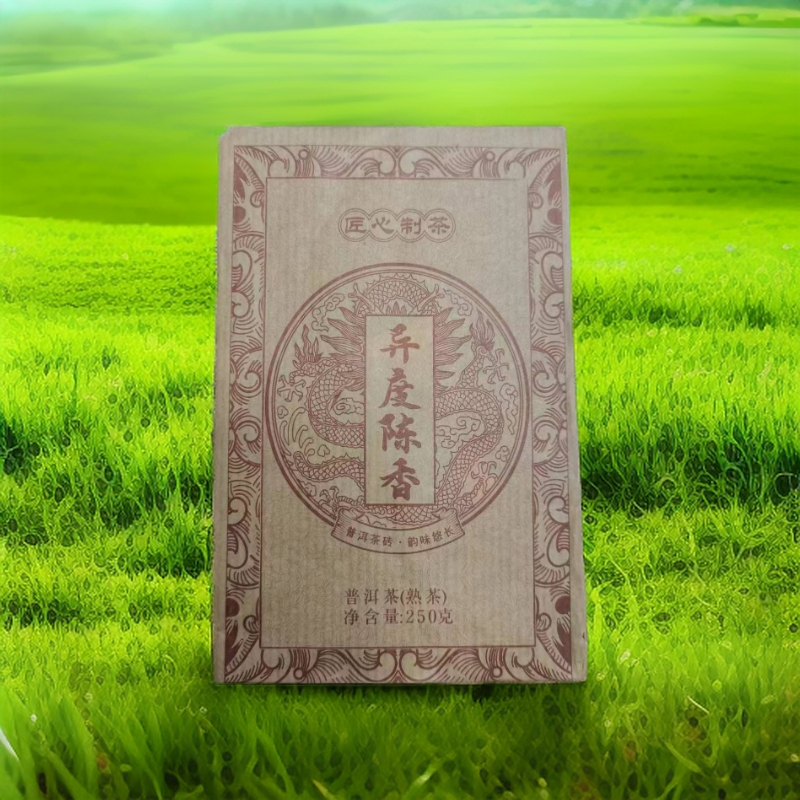 cy047-异度陈香砖-熟茶-250g