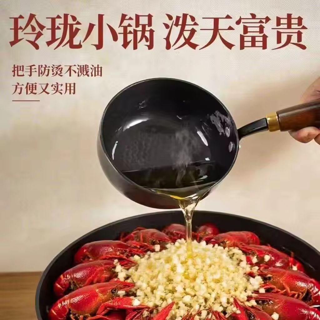 侯大锤熟铁不粘锅燃气电磁炉通用2mm厚家用北欧风迷你煎蛋锅铁锅