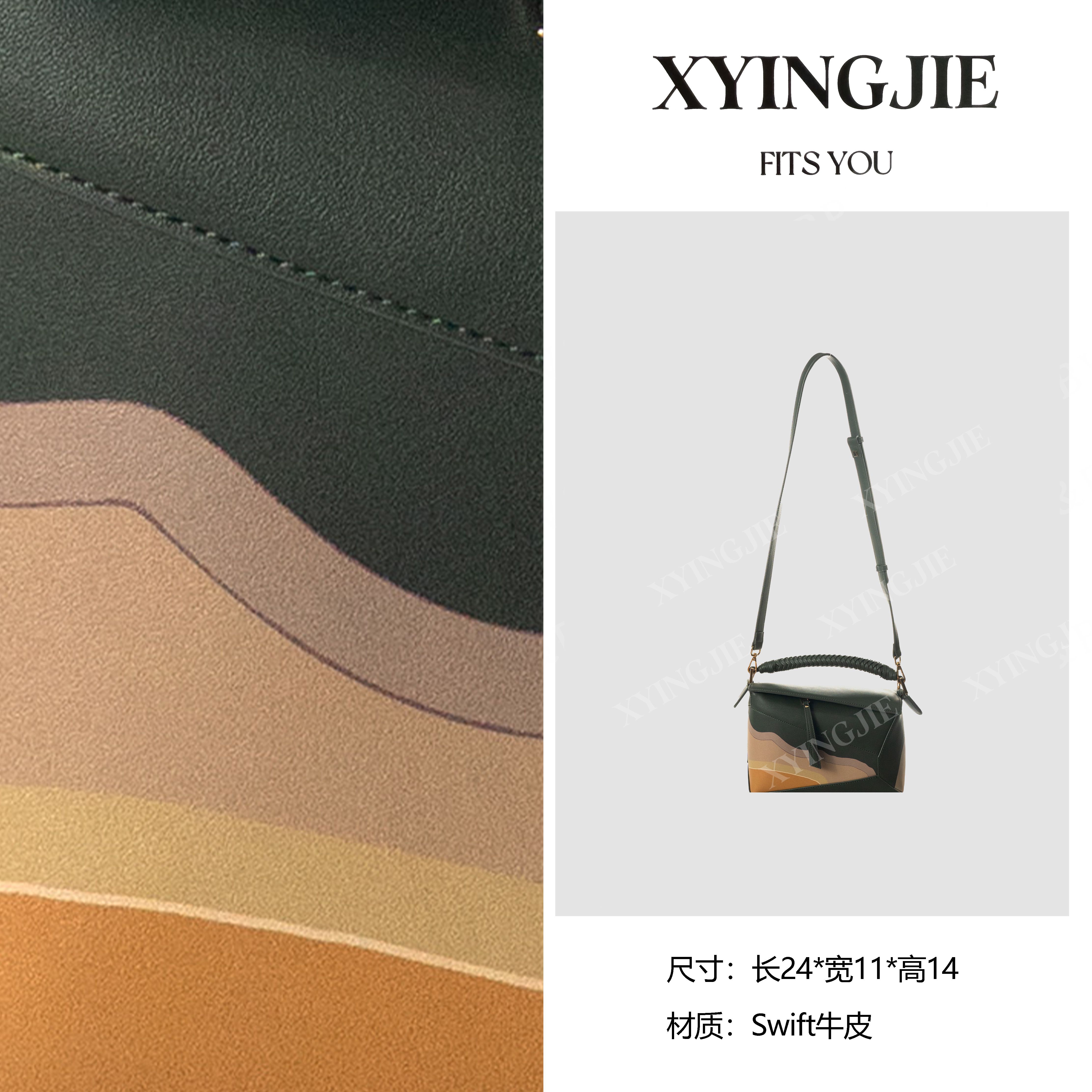 XYINGJIE· 原创设计 真皮高定单肩斜跨包 BV24819-宝瓶绿/赭黄色