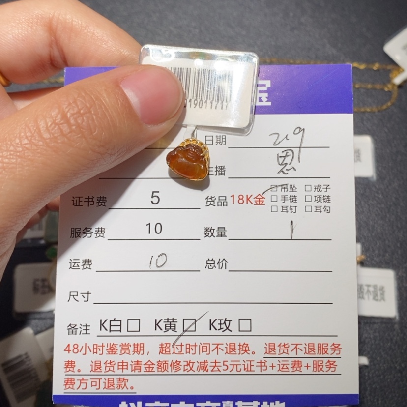 【闪购商品】翡翠吊坠(不含链)18K金镶嵌