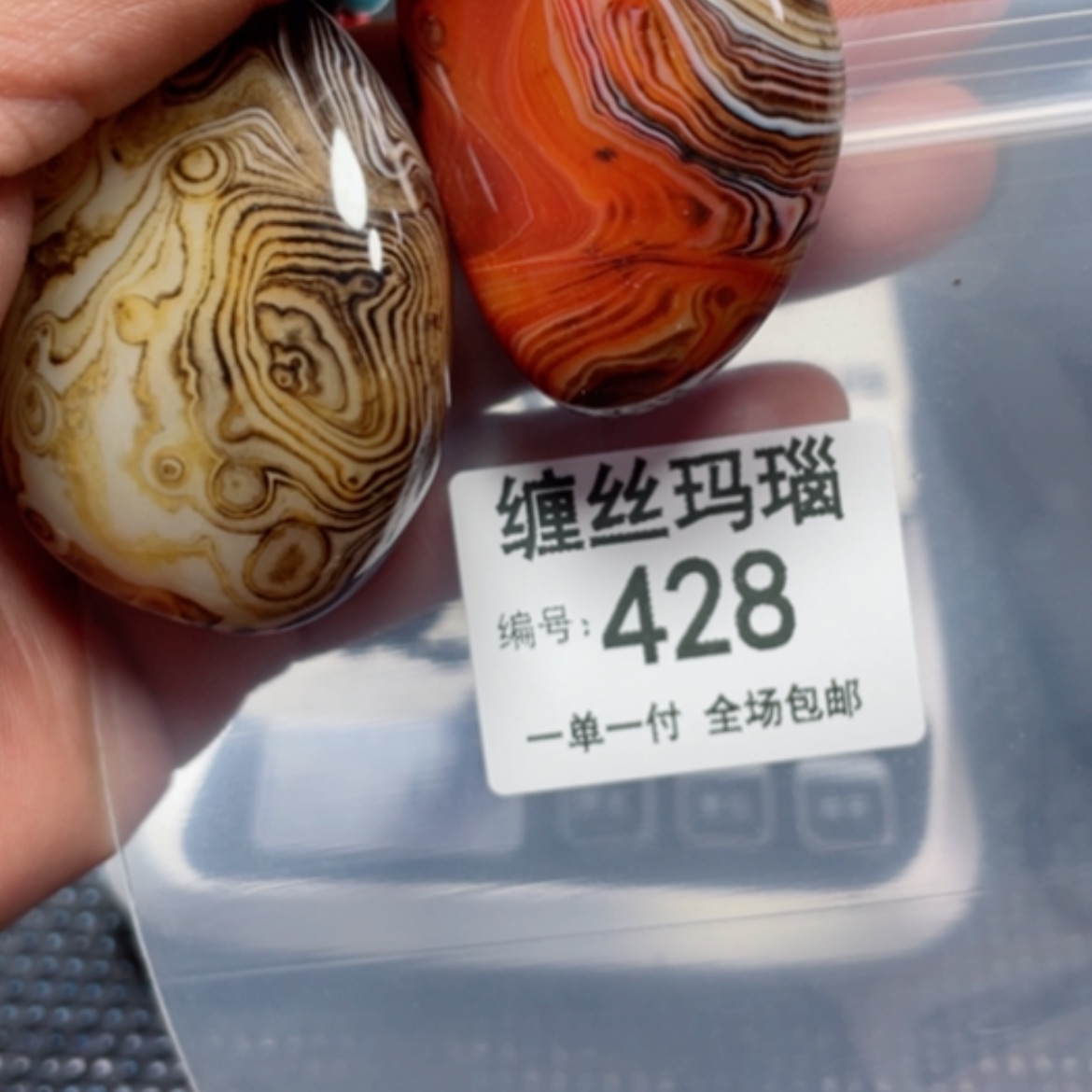 【闪购商品】玛瑙/玉髓颈饰未镶嵌