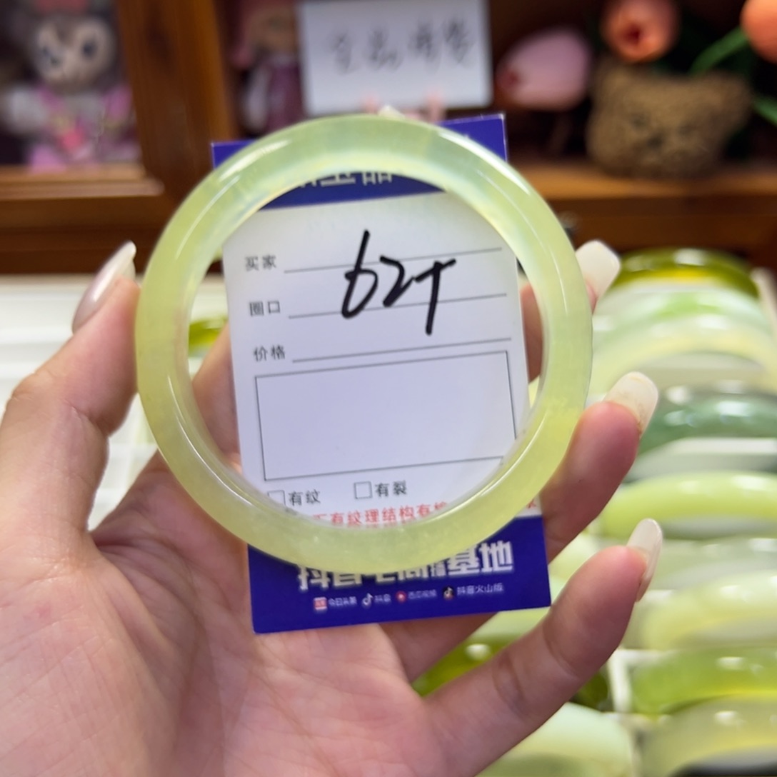 蛇纹石玉未镶嵌手镯768