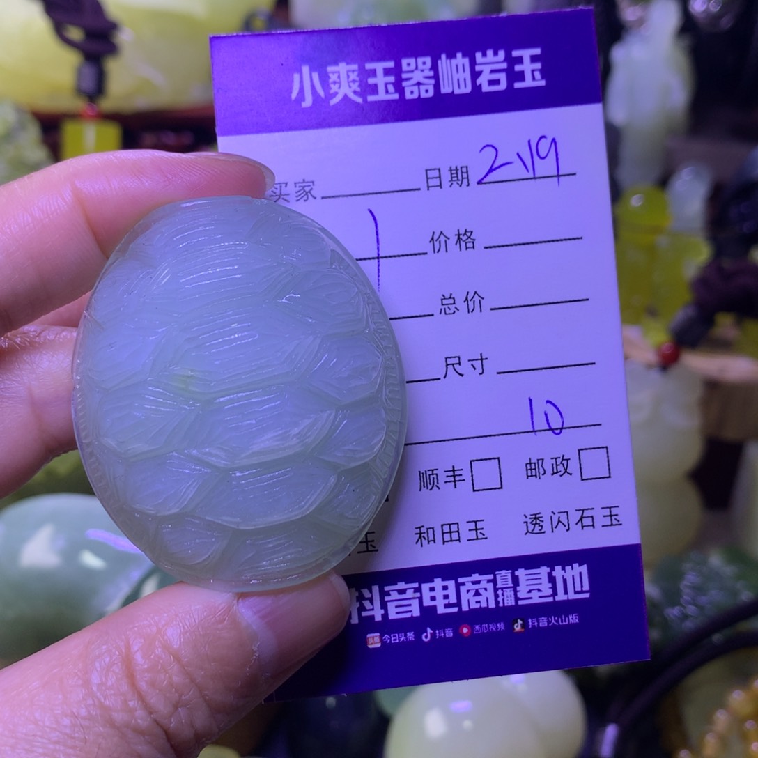 岫玉手把件未镶嵌Õ*Õ