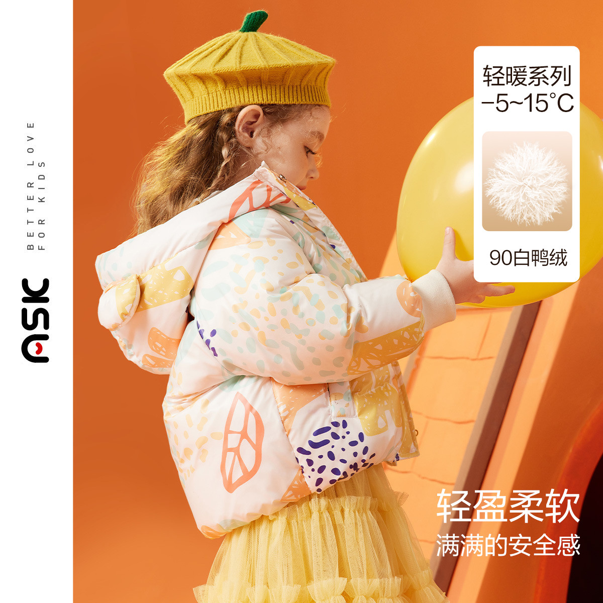 【90绒】女童羽绒服冬小童满印连帽羽绒软壳服