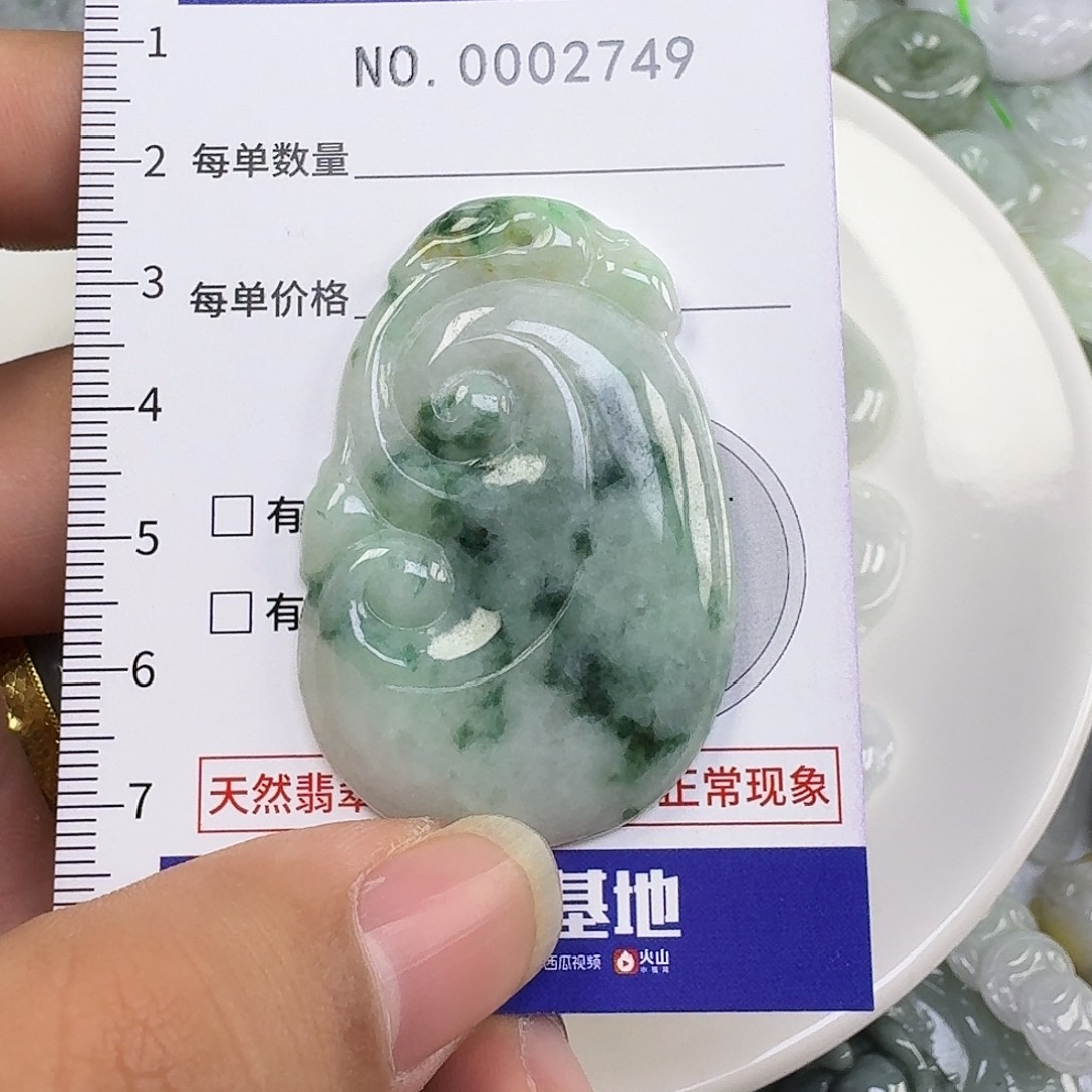 阿***！翡翠未镶嵌吊坠(不含链)