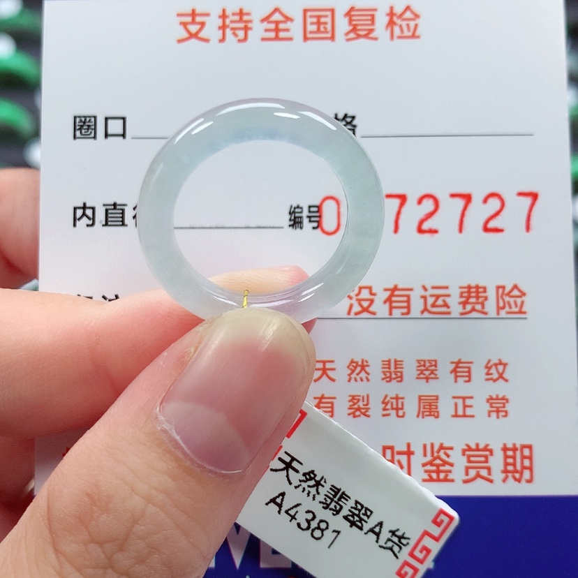 【闪购商品】未镶嵌戒指翡翠焦***朵15号