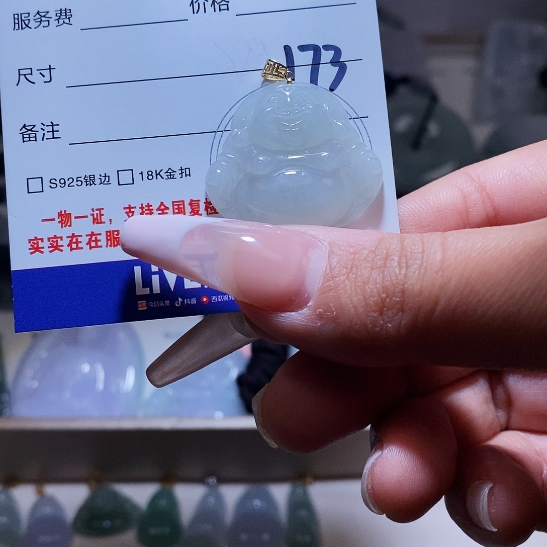 翡翠颈饰18K金镶嵌翡翠20