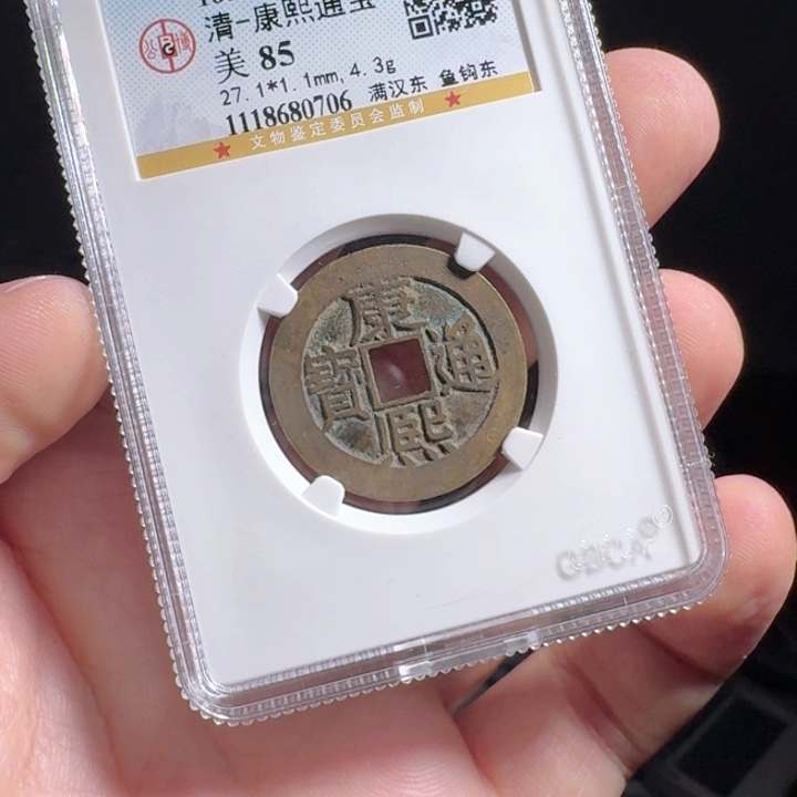 金属F评级封装盒子币一个