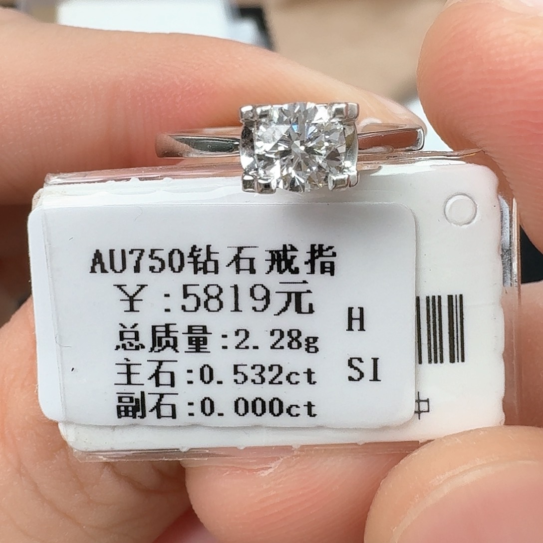 钻石戒指/指环18K金镶嵌