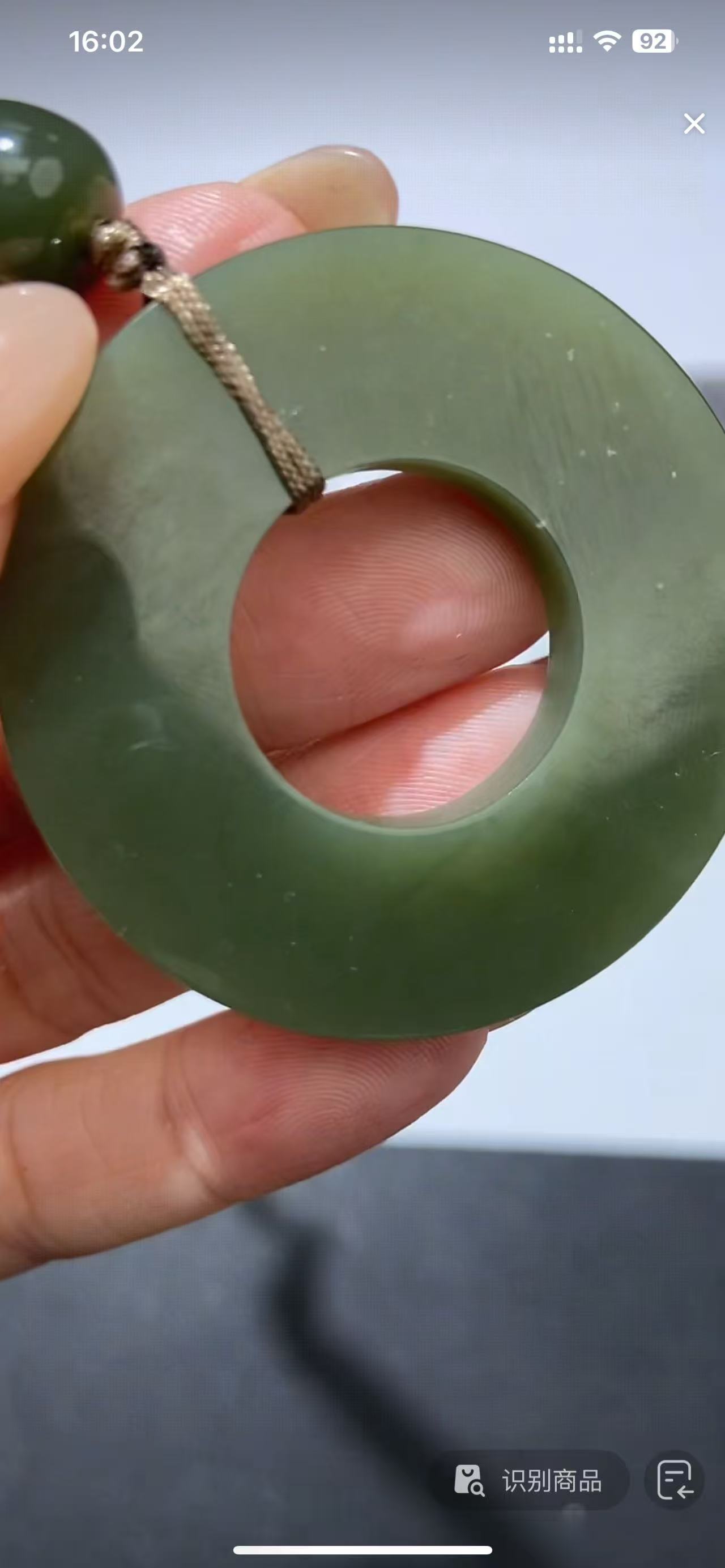 292462/和田玉    多样性发一件