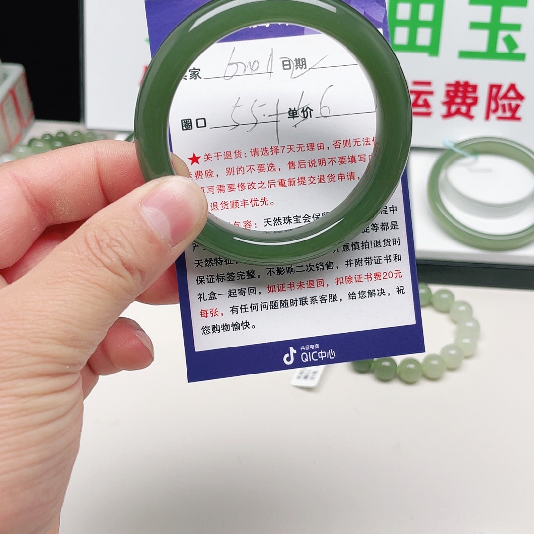 和田玉未镶嵌手镯